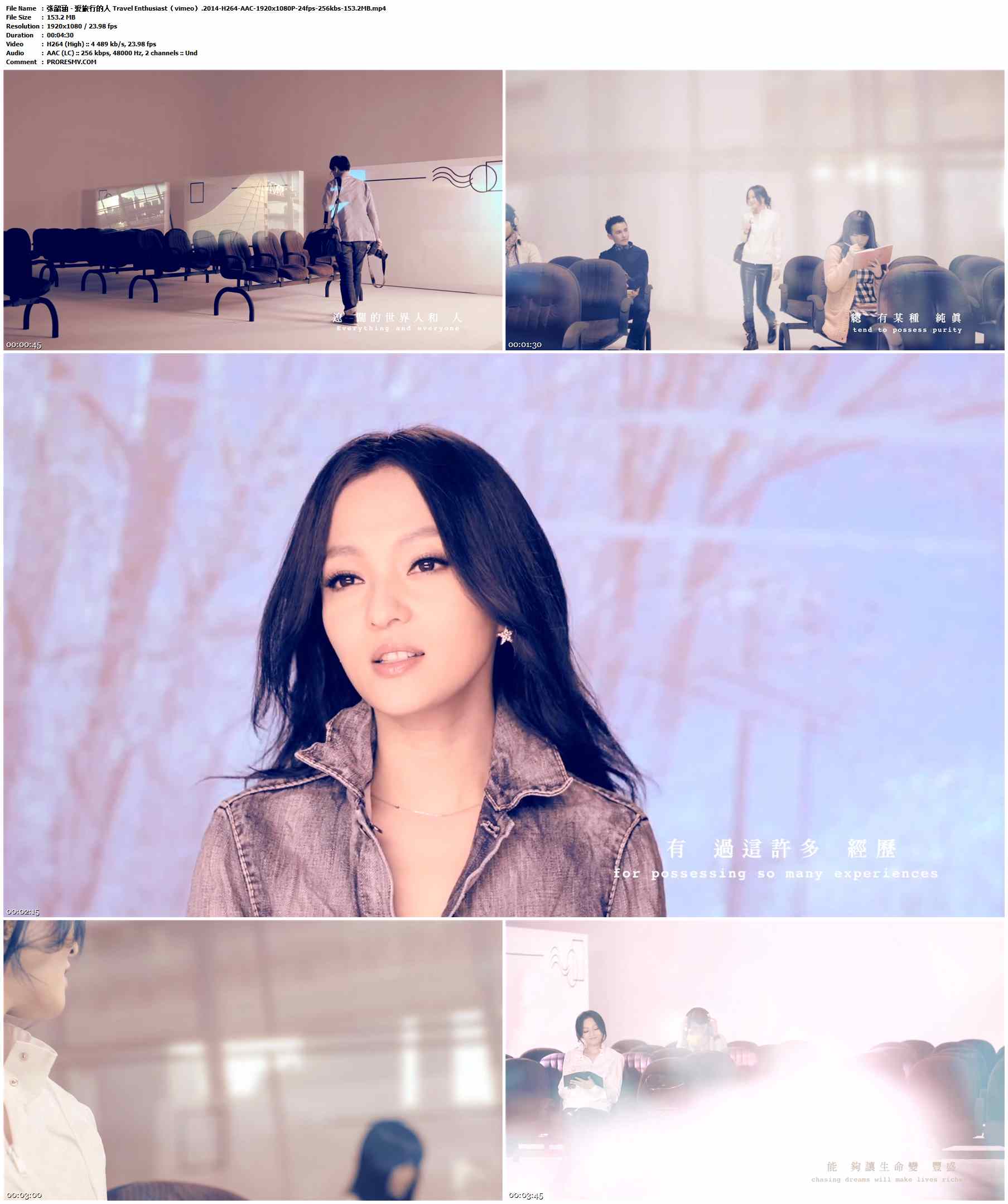 张韶涵 - 爱旅行的人 Travel Enthusiast（vimeo）.2014-H264-AAC-1920x1080P-24fps-256kbs-153.2MB官方MV_高清MV